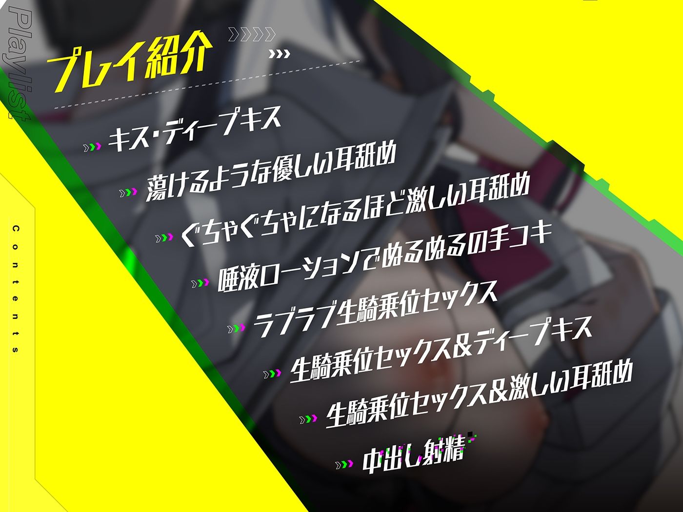 どうせもう死んじゃうんだしさ 最期くらい、めいっぱい気持ちよくなって幸せな人生にしちゃおうよ -Life’s Final Embrace- - サンプル画像 3