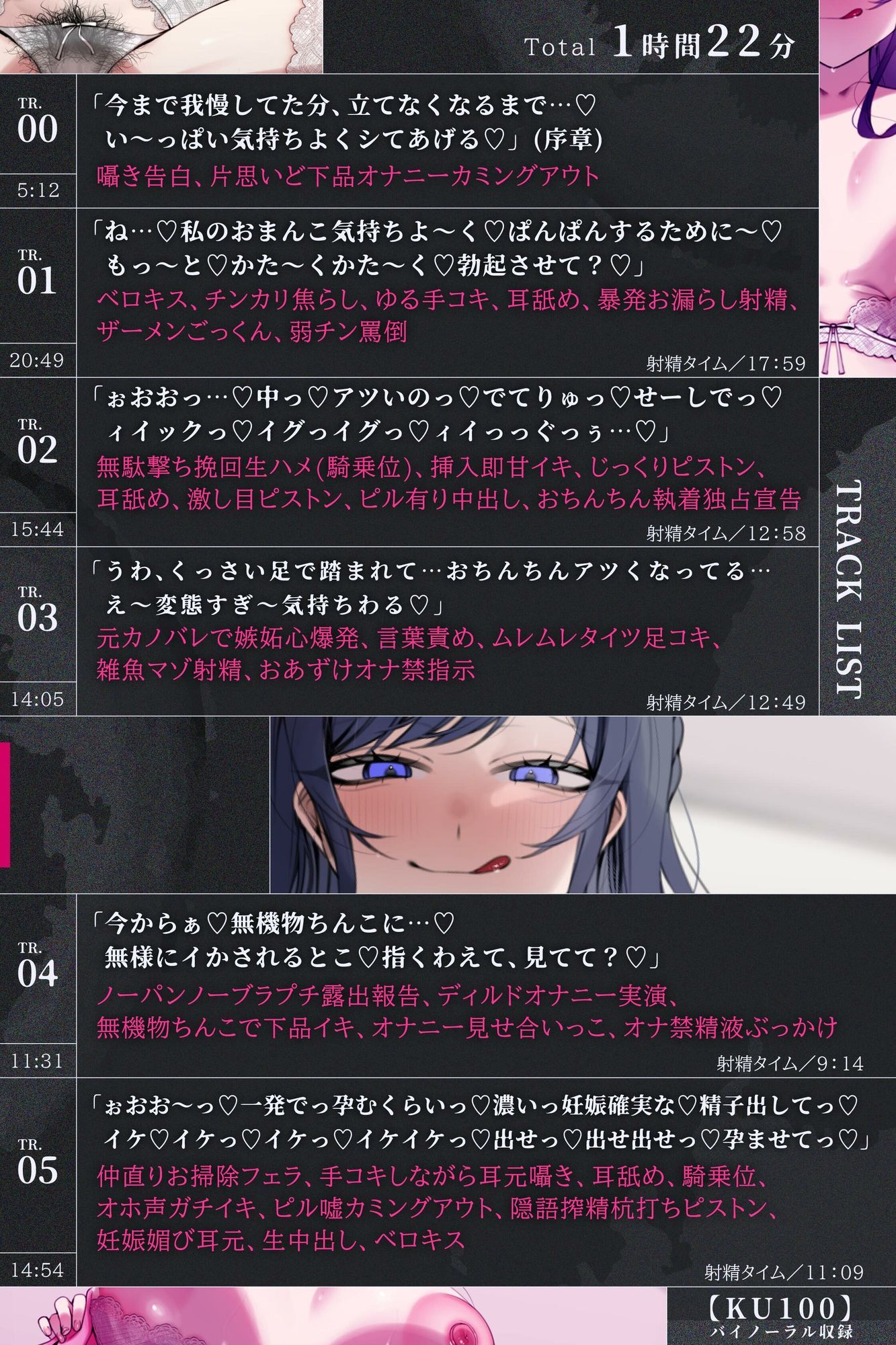 【ド下品オホ/ドスケベ差分有り】マゾオスいじめ執着看護〜片思いこじらせ清楚ナースと甘サド濃厚密着交尾 - サンプル画像 5