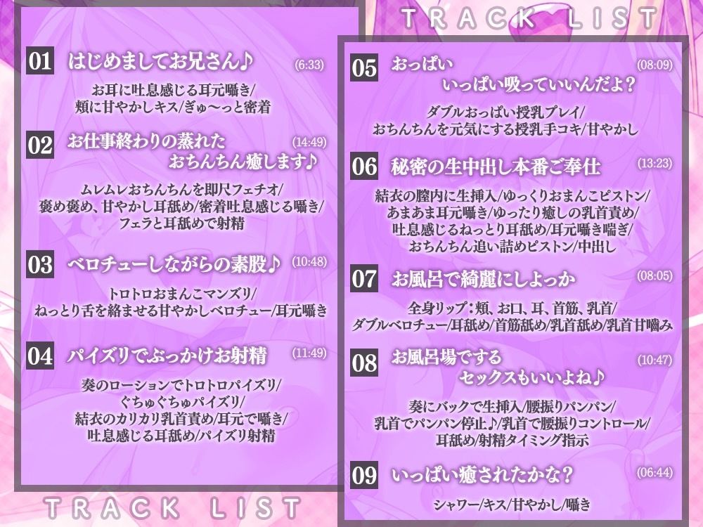 あまあまマッサージ店〜2人の巨乳なお姉さんが、アナタのおちんちんとろっとろに癒します♪〜 - サンプル画像 5