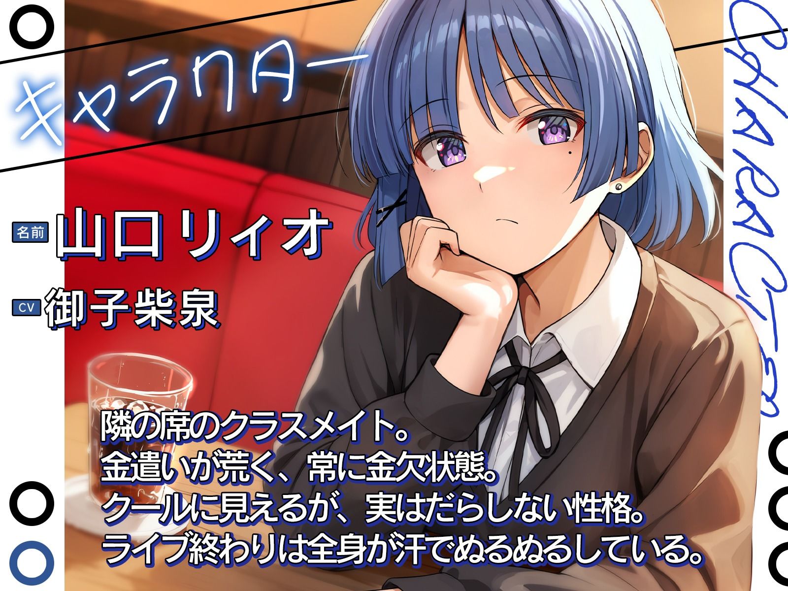 アフターライブ - サンプル画像 1