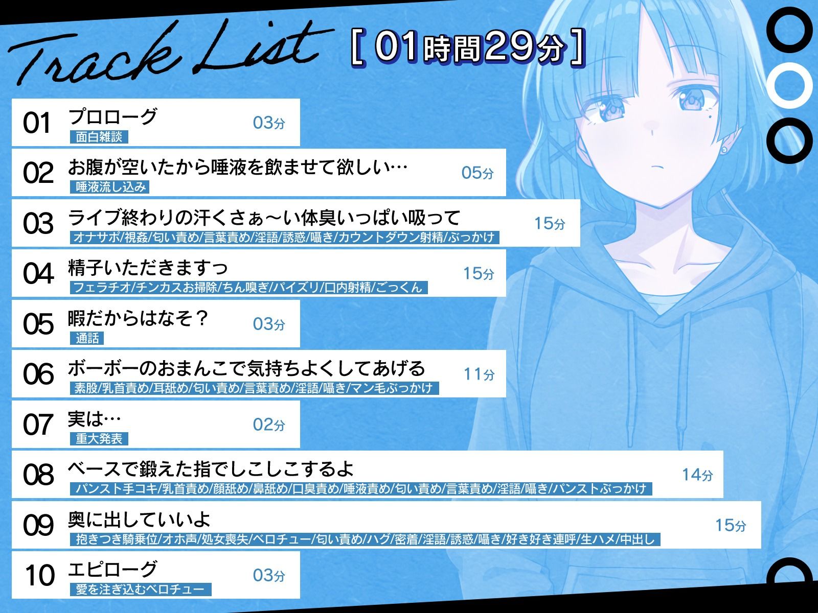 アフターライブ - サンプル画像 2