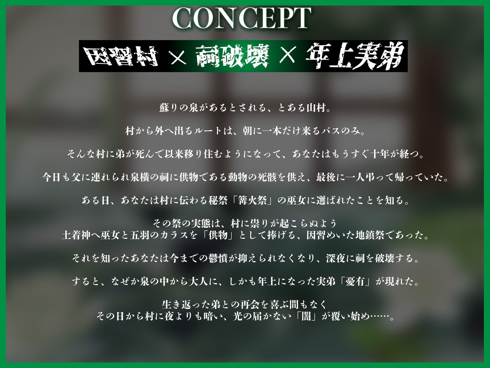 いんこんぷりぃと・さんさぁら - サンプル画像 1