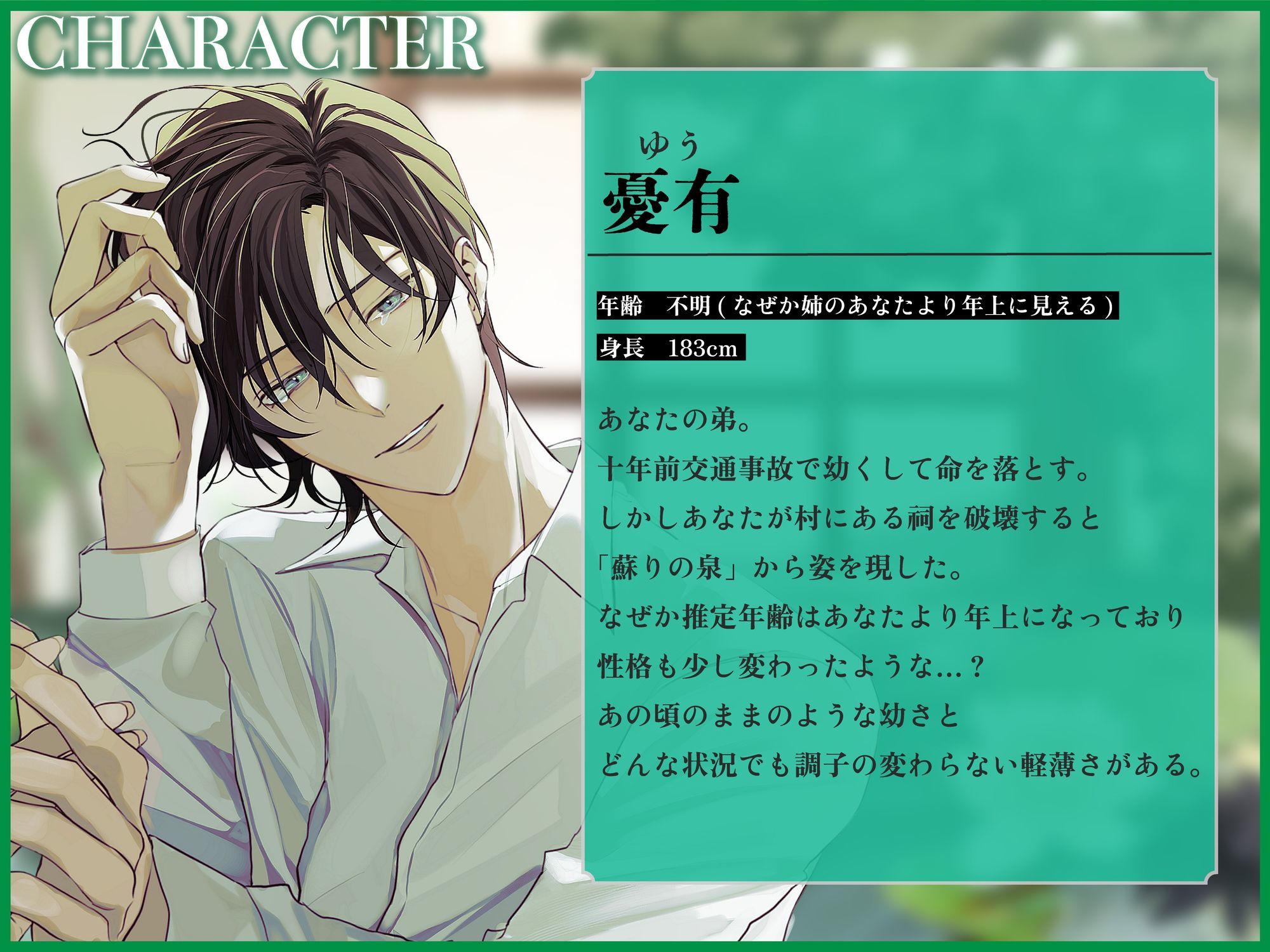 いんこんぷりぃと・さんさぁら - サンプル画像 2