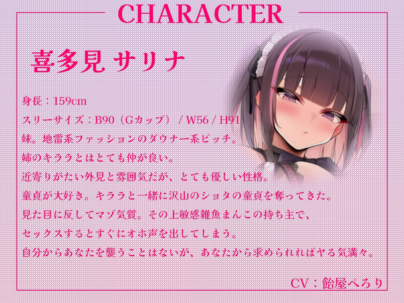 ショタコンビッチ従姉妹の愛の逆レ●プ！〜あなたを種付けしてパパにしちゃうハーレム生活〜【KU100収録】 - サンプル画像 3