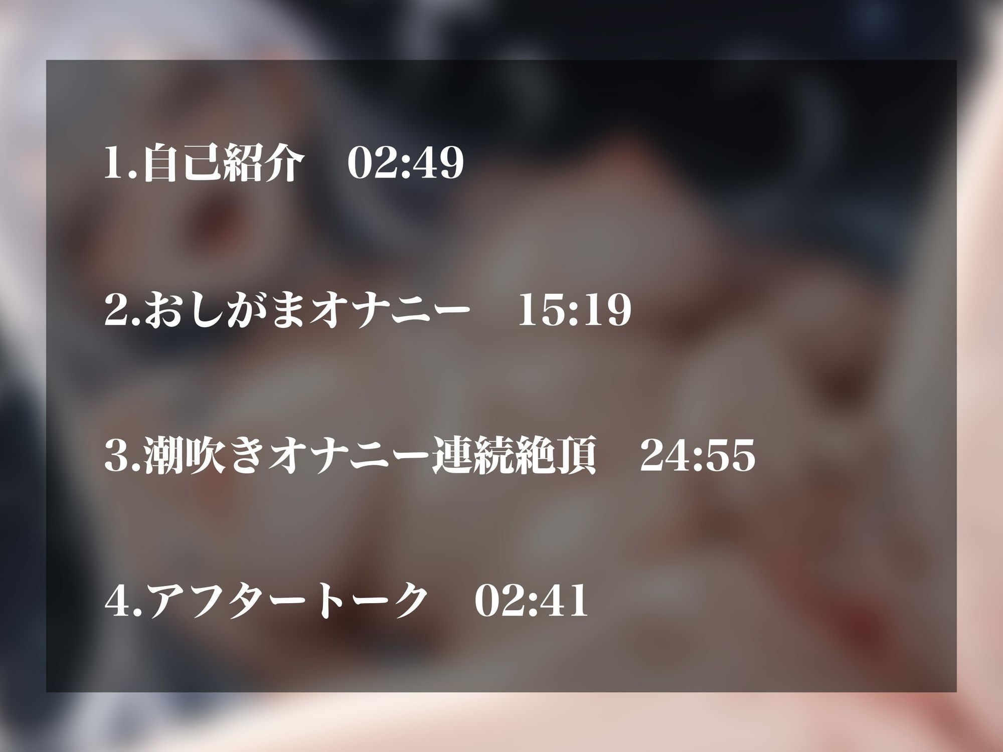 【実演オナニーNo.63】激エロAVtuberの淫らなオナニーをお届け！可愛く下品な喘ぎ声でおしがま＆びちゃびちゃ潮吹き連続絶頂！！ - サンプル画像 2