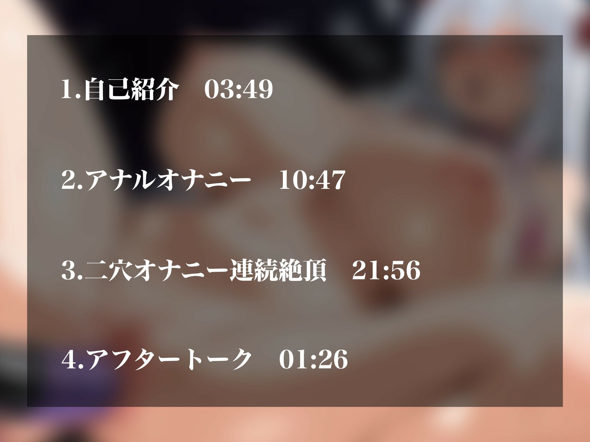 【実演オナニーNo.66】激エロ悪魔Vstreamer参戦！アナルとま〇こをとことんイジメぬく二穴オナニーで絶叫アクメ連発！！ - サンプル画像 2