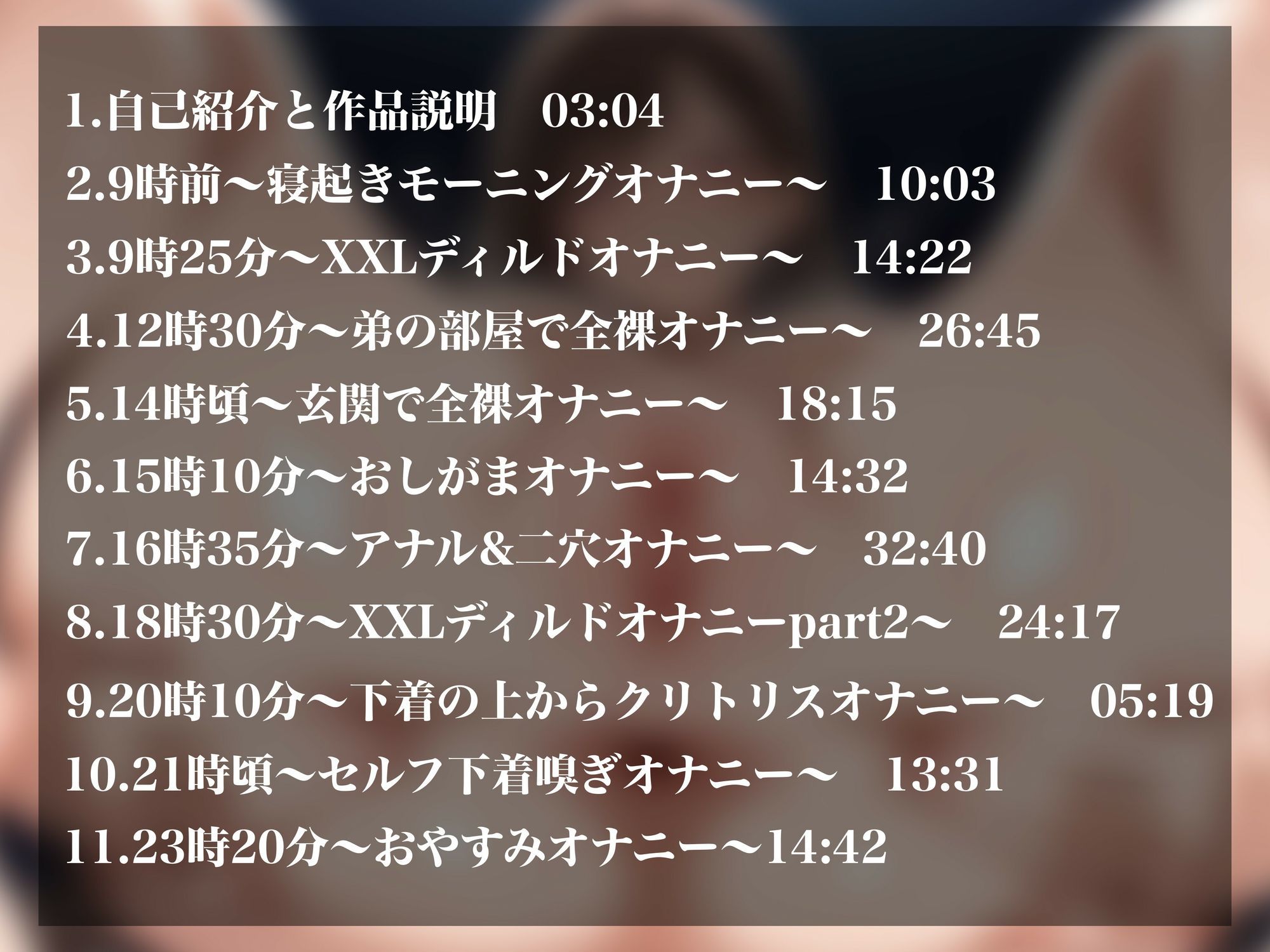 【実演オナニーNo.67SP】約3時間の大ボリューム！ガチ変態裏垢女子が朝から晩までオナニー三昧！おしがまやアナル、巨大ディルドにセルフ下着嗅ぎと盛りだくさん！！ - サンプル画像 2