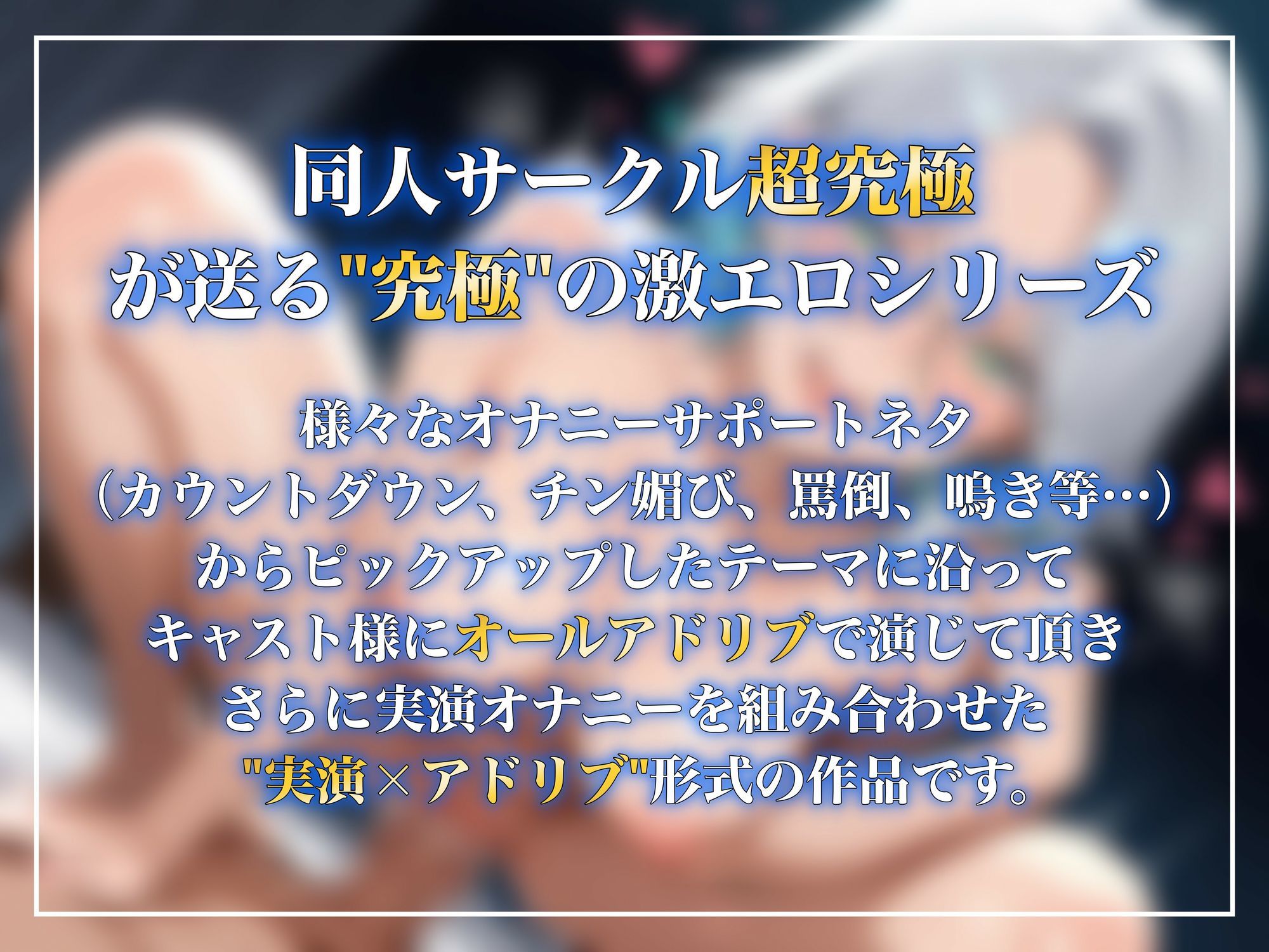 【実演×アドリブNo.5】皆乃あなといちゃらぶバーチャルSEX！甘とろ淫語たっぷりのいちゃいちゃ恋人プレイでたっぷり種搾りアクメ！！ - サンプル画像 2