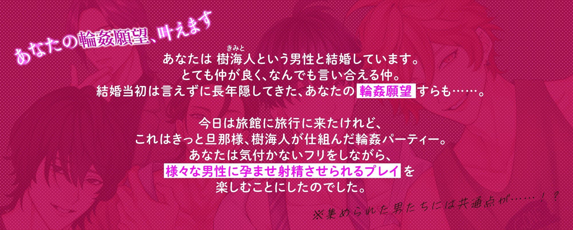モラル卒業 （はーと）輪●願望（はーと） -悪癖男5人と女1人（私）の中出し交尾の記録- - サンプル画像 1