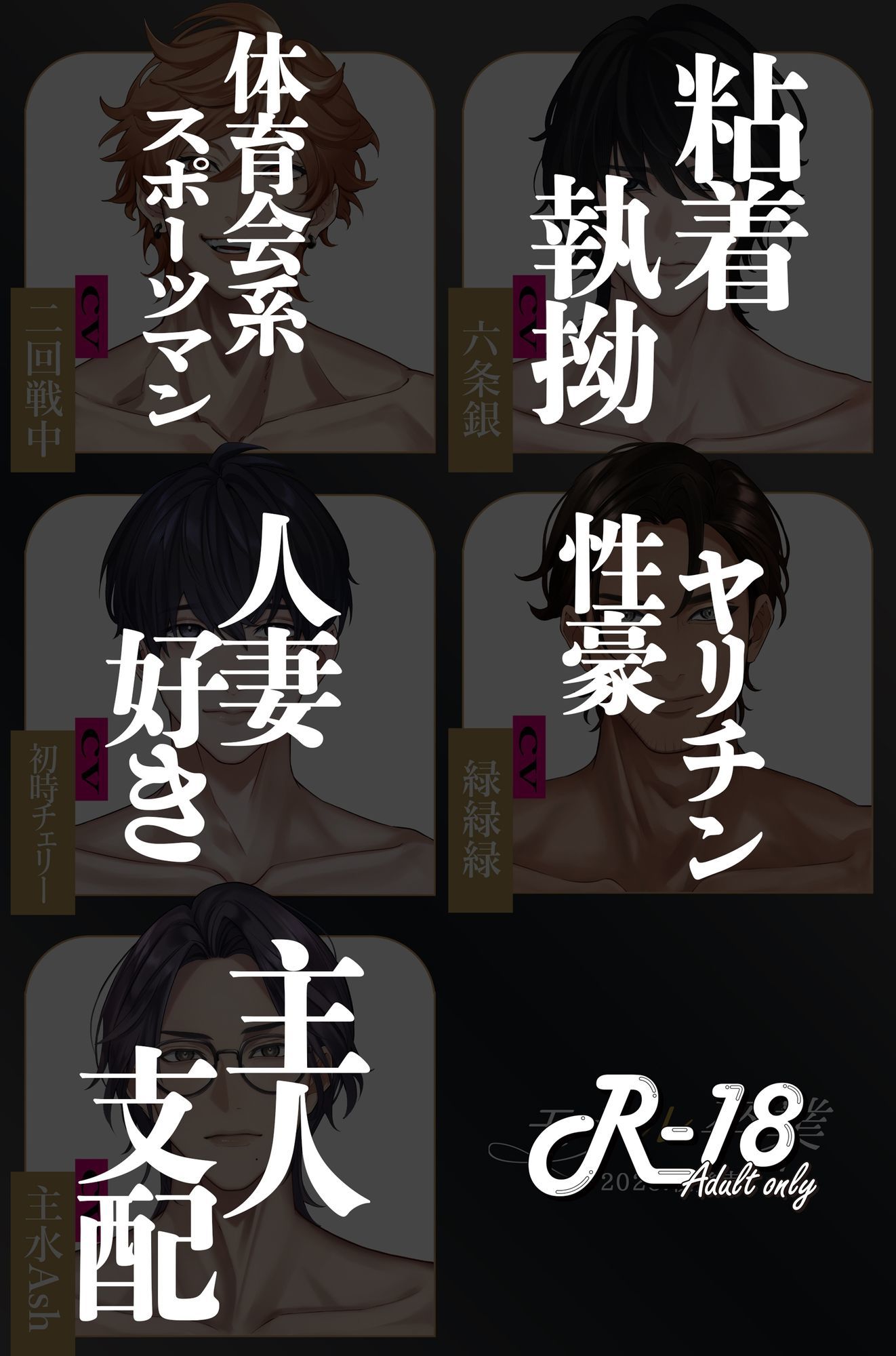 モラル卒業 （はーと）輪●願望（はーと） -悪癖男5人と女1人（私）の中出し交尾の記録- - サンプル画像 3