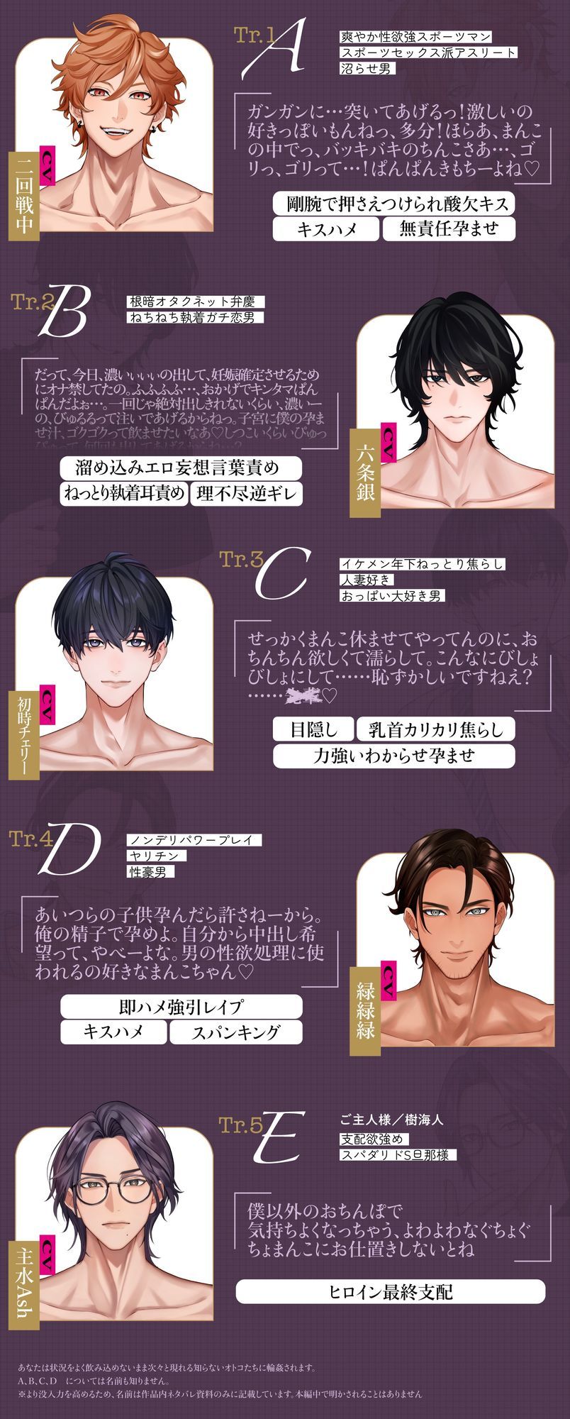 モラル卒業 （はーと）輪●願望（はーと） -悪癖男5人と女1人（私）の中出し交尾の記録- - サンプル画像 4