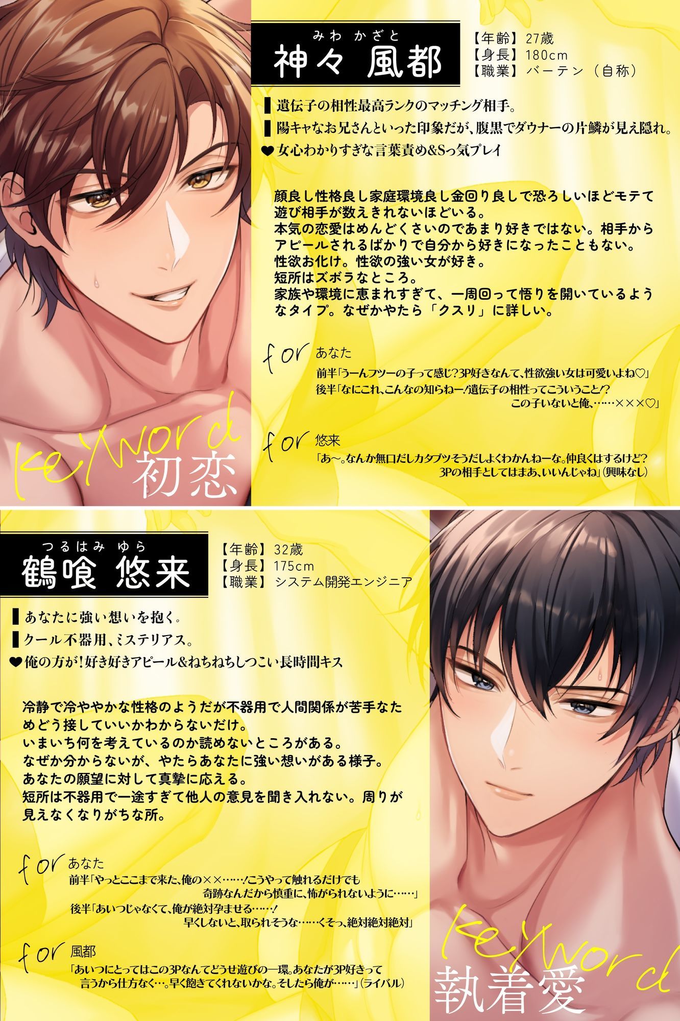 孕ませマッチング〜3人で体温溶け合う密着どろどろ生ハメ交尾＆ベッドでぬくぬく寝かしつけ〜 - サンプル画像 3