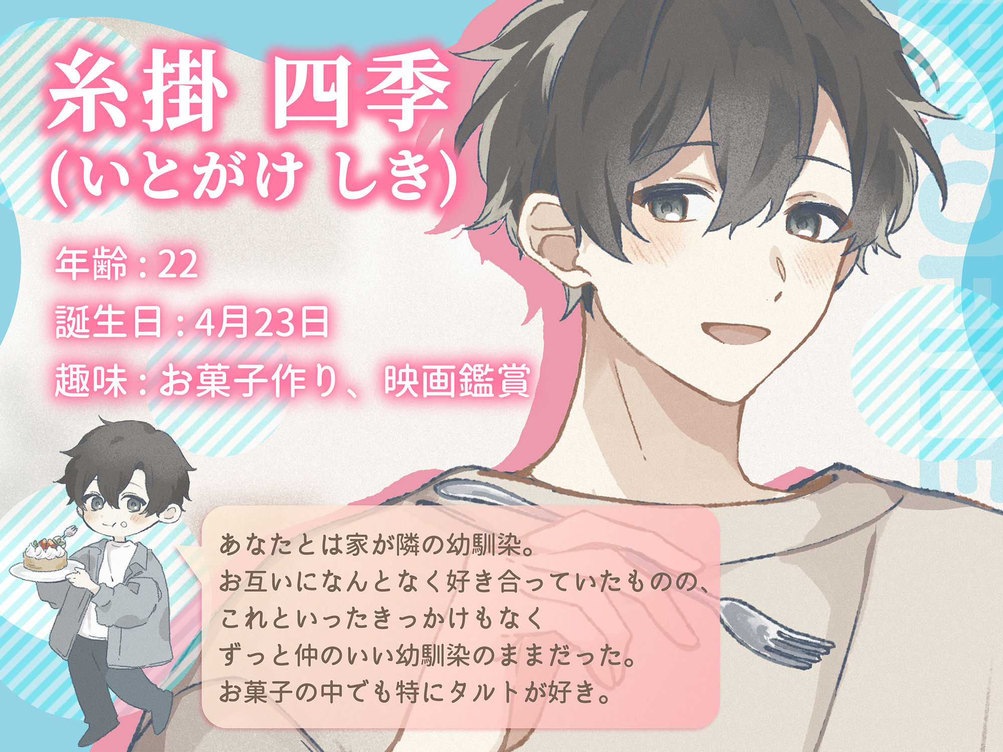 明日、えっちしよ。 - サンプル画像 3