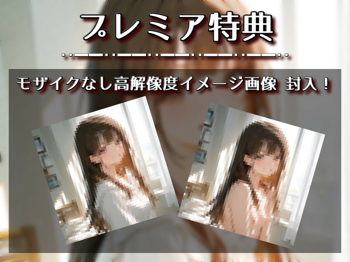 【実演音声】娘の友達がお小遣いを欲しがってたので、あっさり出演交渉成立！ - サンプル画像 2