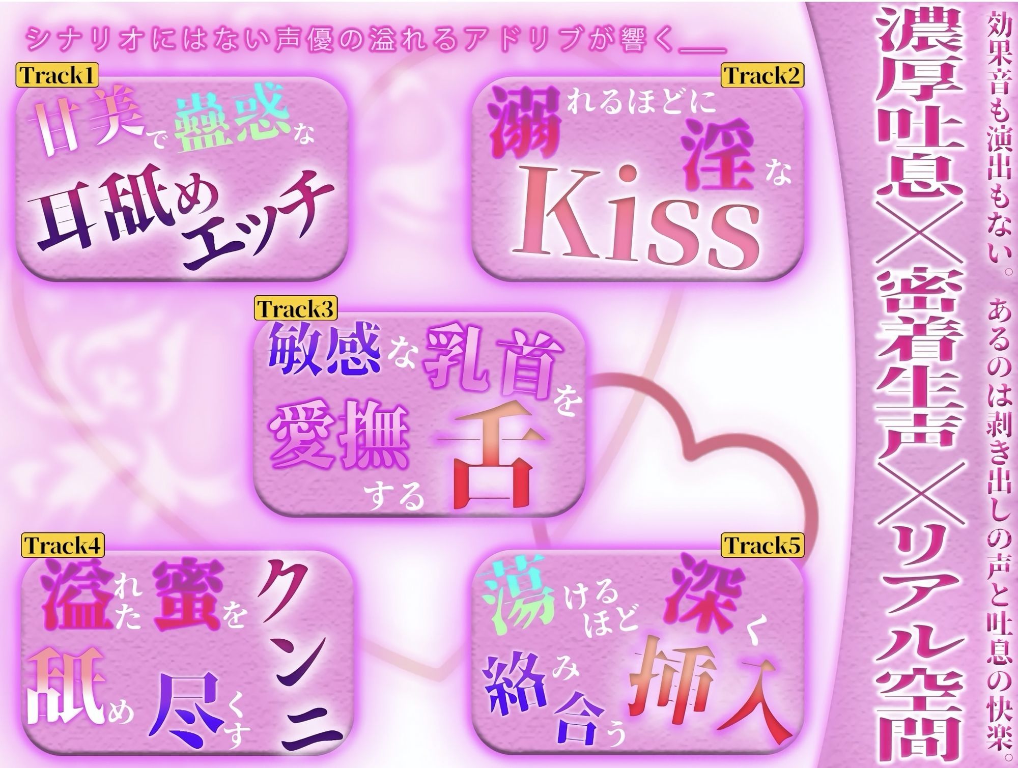 はぁはぁ立体音声_愛 - サンプル画像 2