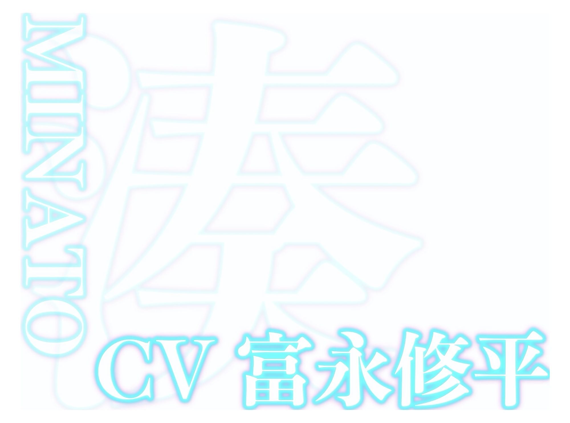 はぁはぁ立体音声_愛 - サンプル画像 4