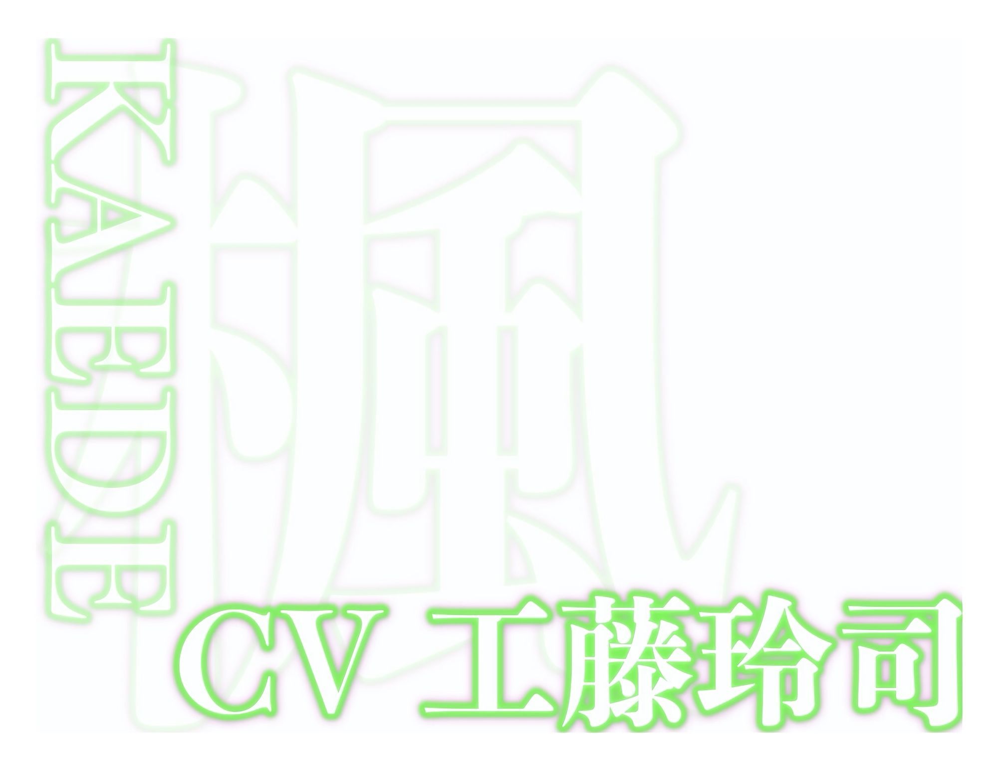 はぁはぁ立体音声_愛 - サンプル画像 5