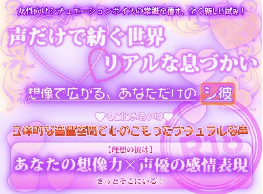 はぁはぁ立体音声_蜜 - サンプル画像 1