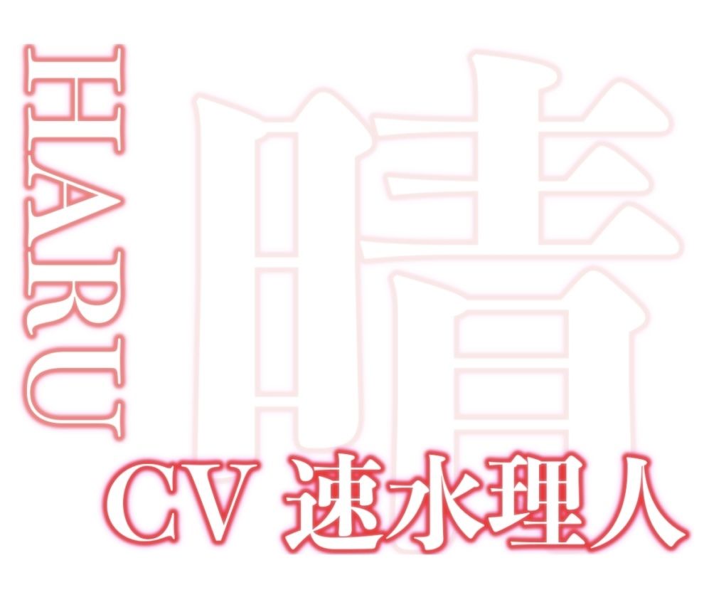 はぁはぁ立体音声_蜜 - サンプル画像 3