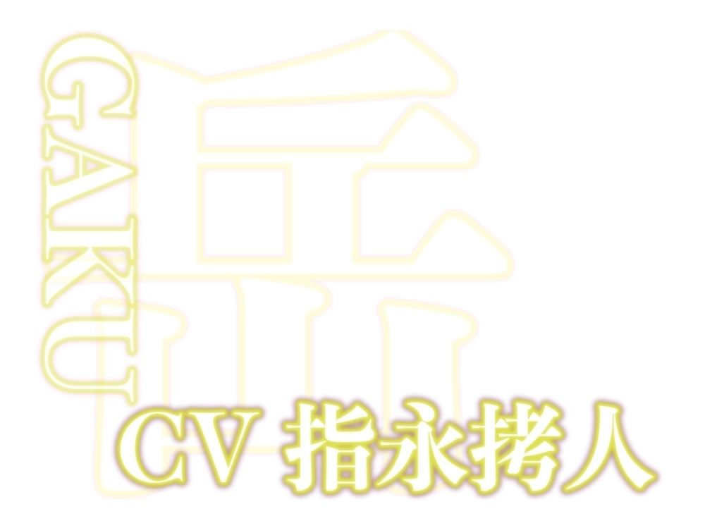 はぁはぁ立体音声_蜜 - サンプル画像 5