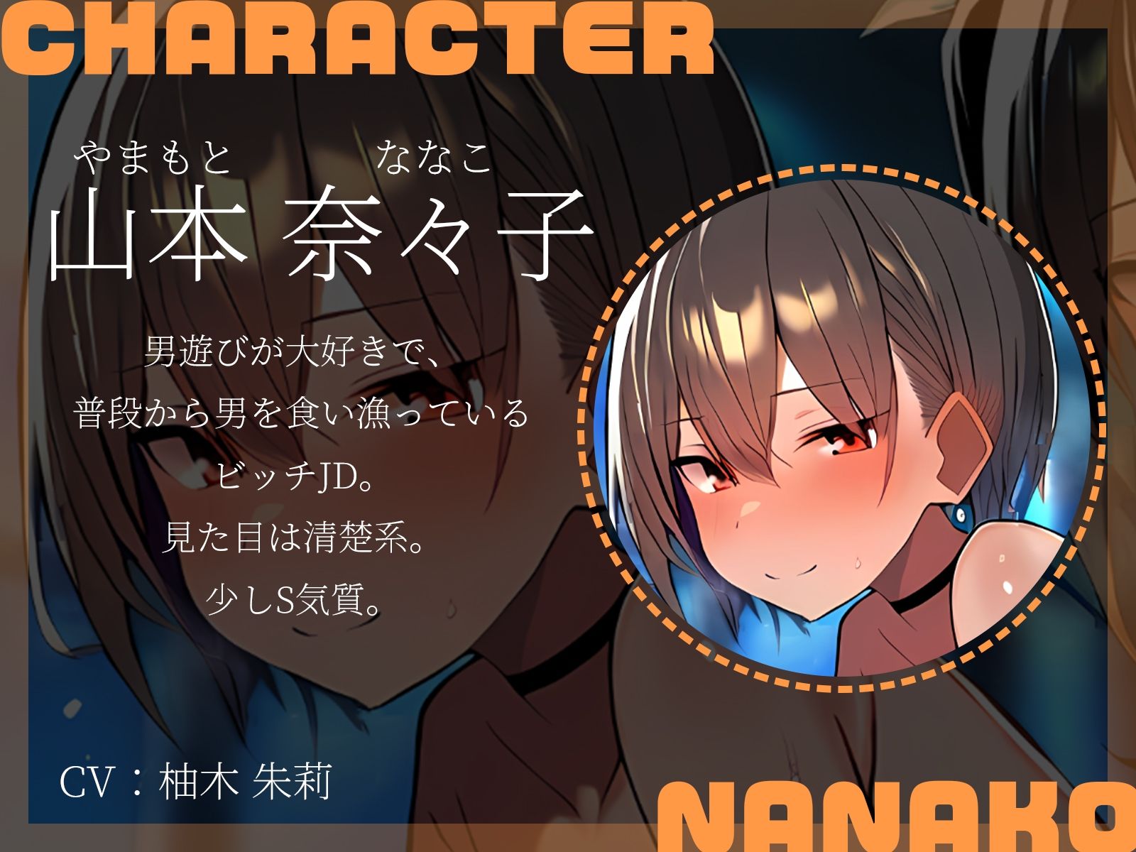 【KU100】3Pセックスフライト〜雪で飛行機が欠航に。ラウンジで仮眠を取っていたらなぜか夜●いされていて…！？〜 - サンプル画像 3