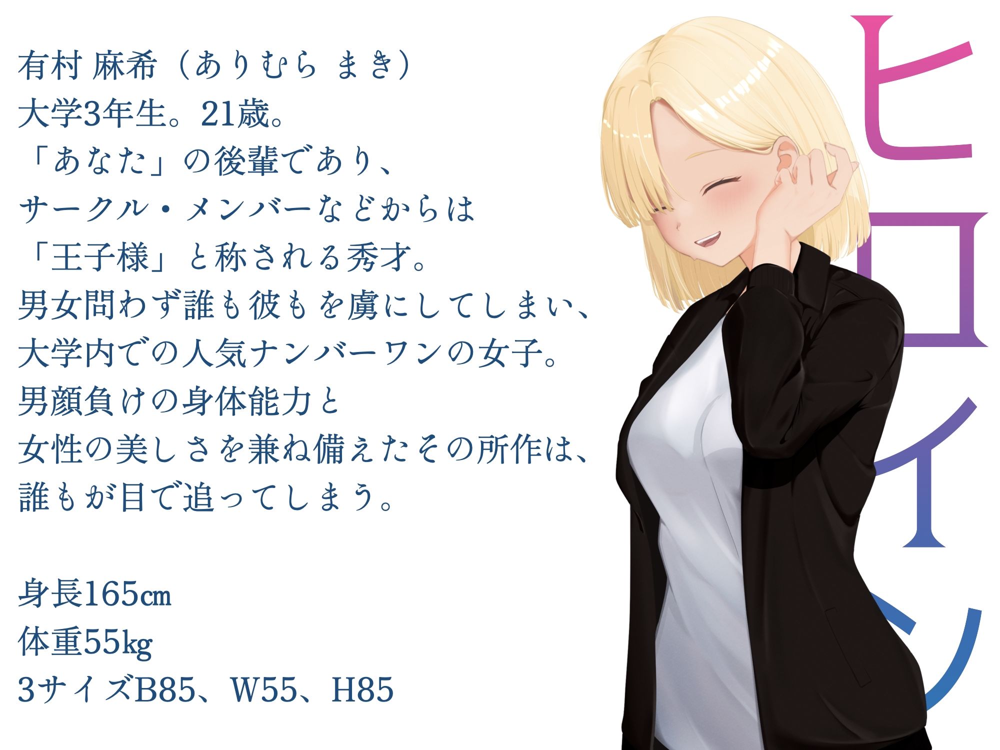 王子様系女子にハメられる〜抵抗は無駄ですよ、ボク強いので〜 - サンプル画像 2