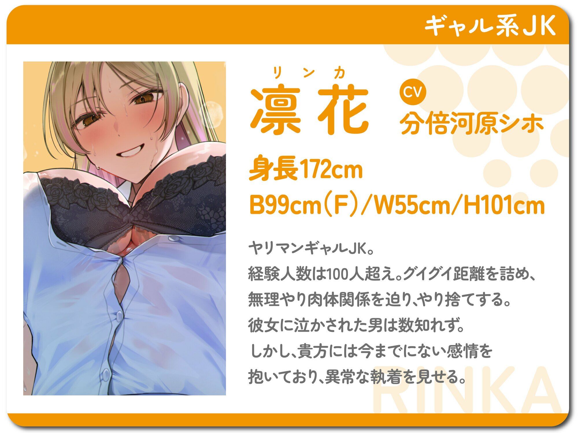 【全章4P逆レ】【貞操観念逆転】エレベーター密室逆レ●プ事件〜停電したエレベーターに閉じ込められた貴方は発情ドスケベJK3人に襲われる〜 - サンプル画像 3