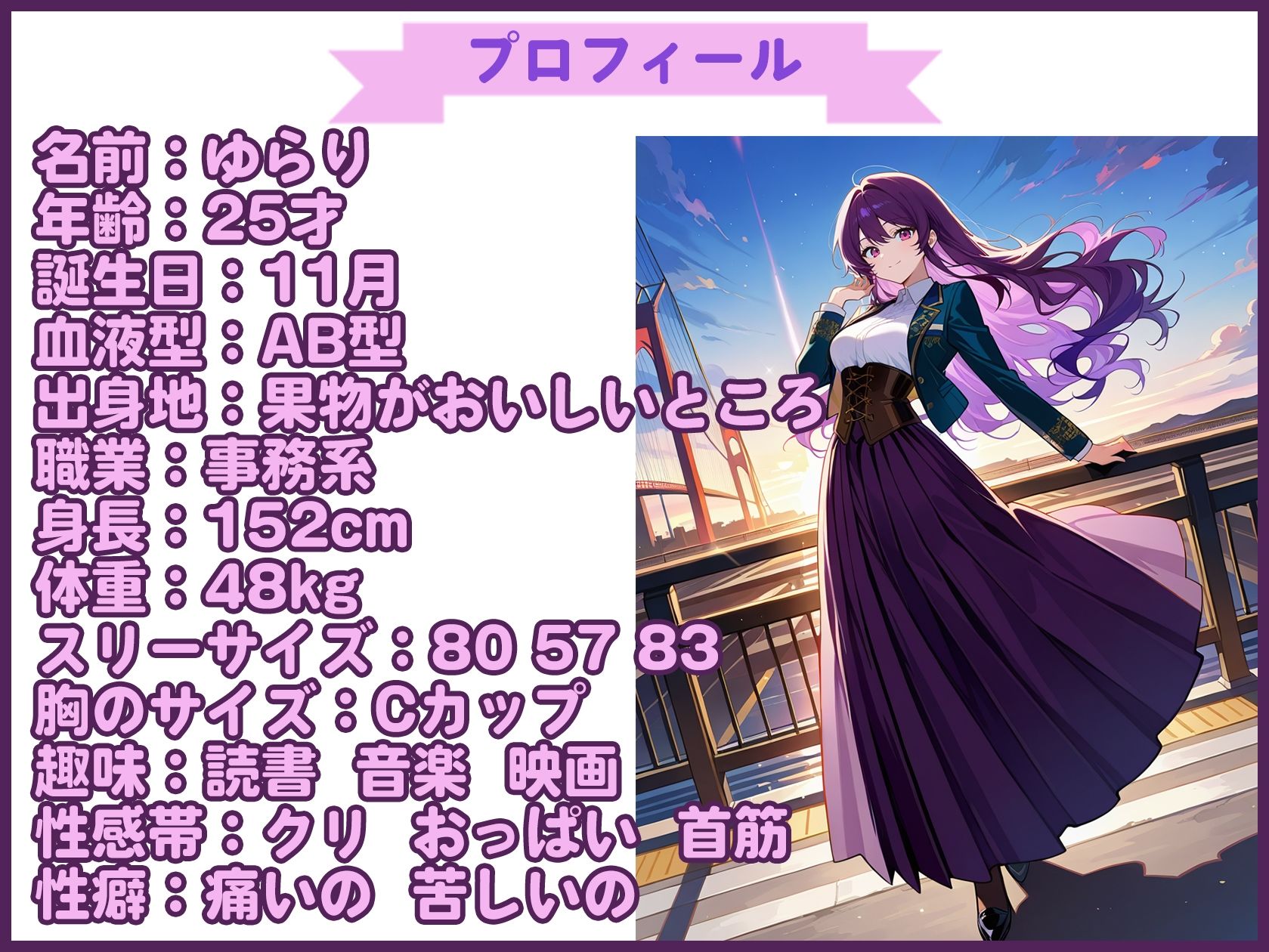 【実演SP（58）】パンツに染みを作ってえっちなおまんこいじり。ぶるぶる震えてイったあとはしっかり愛液ぺろぺろSP！ - サンプル画像 1