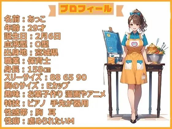 【地獄天国（6）】おまんこズボズボ止まらないっ！頭がおかしくなるのに手が止まらず連続イキ！13回もイっちゃいました！ - サンプル画像 1