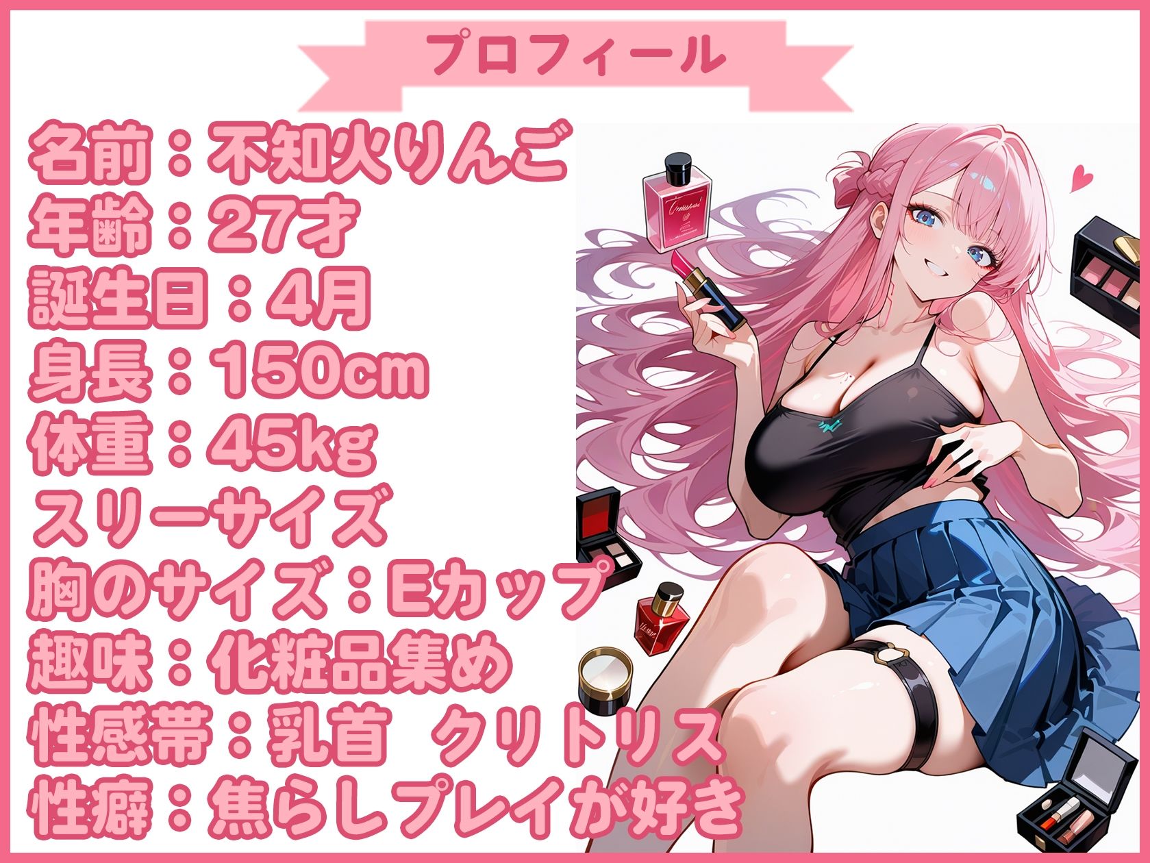 【25分で何回イけるか（37）】大好きなクリトリスで連続イキ！水音ぐちゅぐちゅで気持ちよく何度も絶頂！ - サンプル画像 1