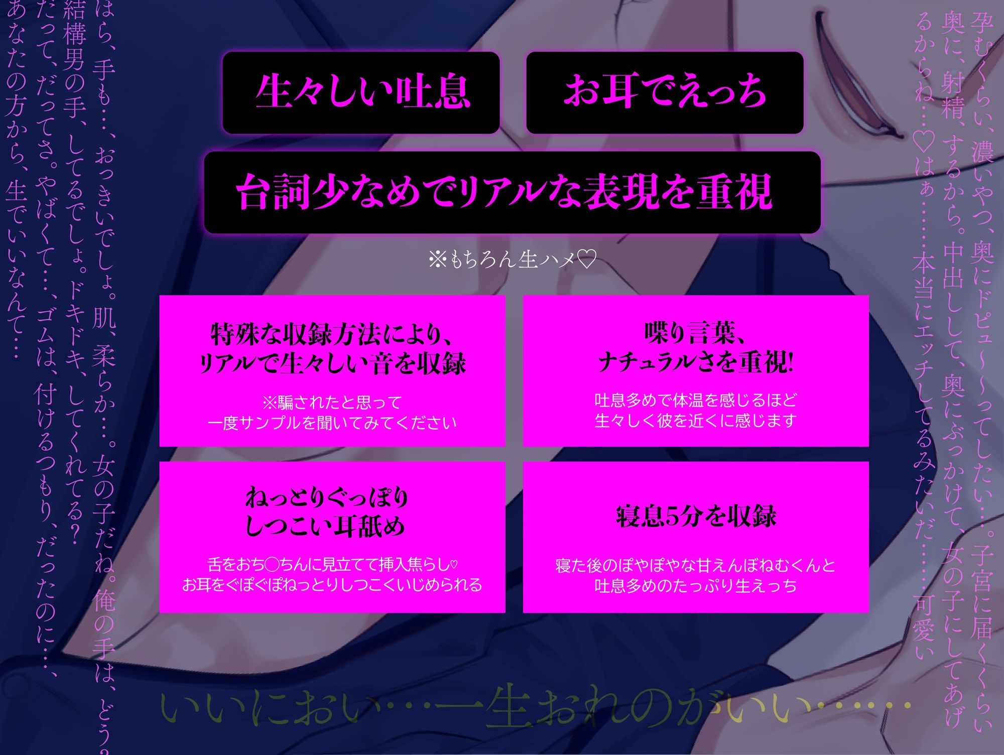 【密着生音】ねむくんといっしょ。〜人たらし年下くんと焦らしお耳えっち〜 - サンプル画像 1