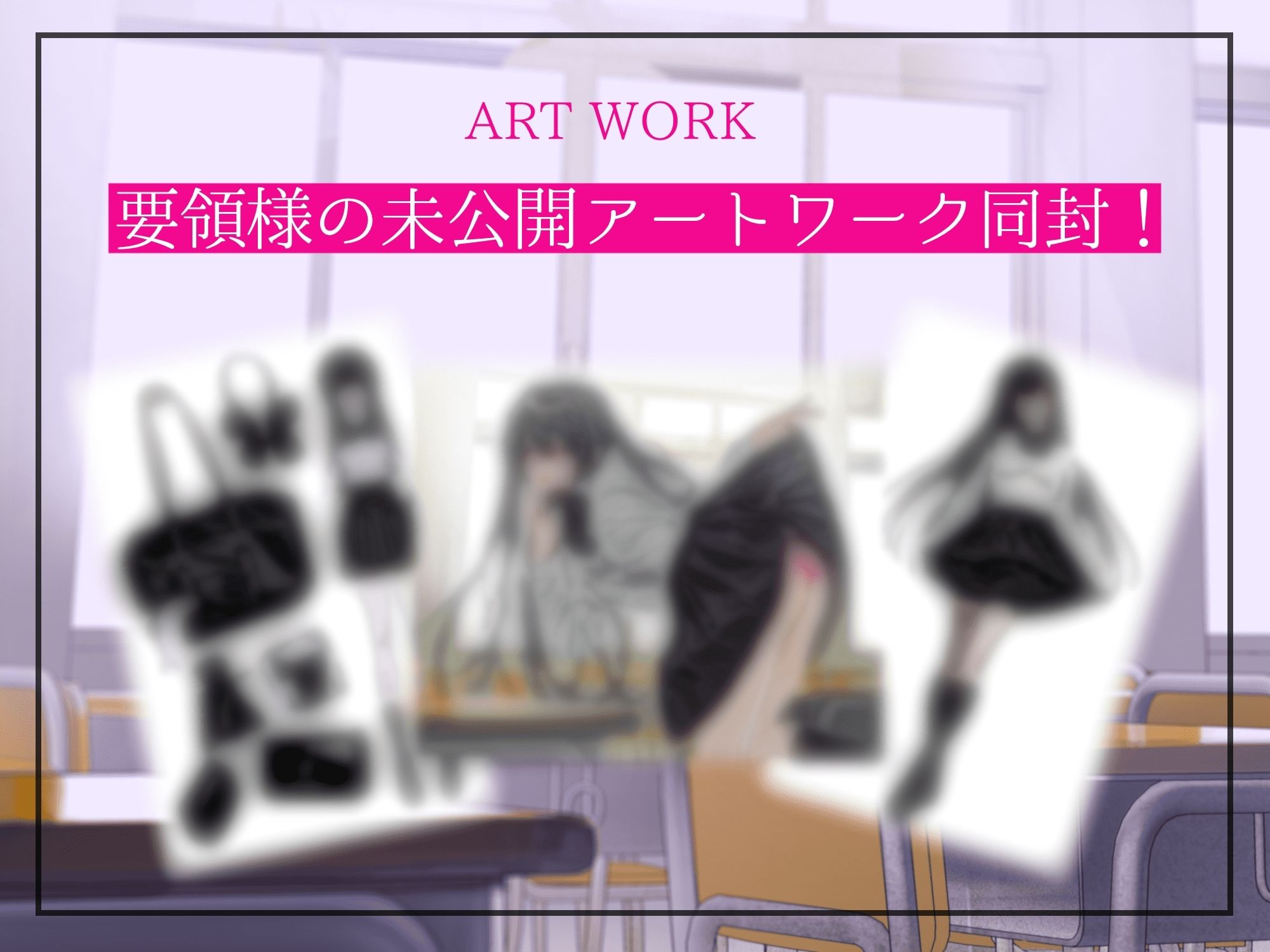 【完全女性優位】せっくすごっこでマゾいじめ（はーと）〜クラスの美少女愛様の専用おもちゃになる話〜【KU100】 - サンプル画像 5