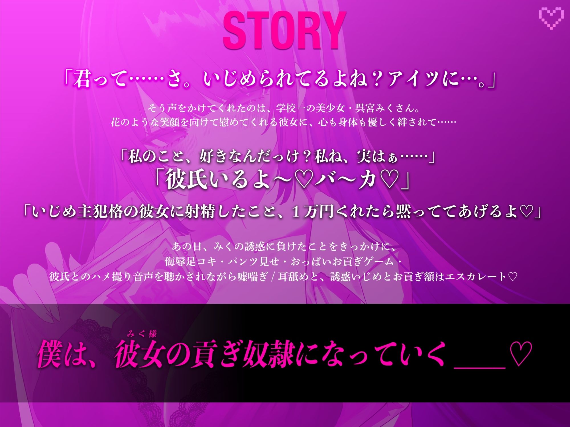 【密着罵倒＆彼氏とのガチオホハメ撮り】清楚系いじめっ子JK様の専属貢ぎ奴●になりました【密着罵倒＆彼氏とのガチオホハメ撮り】清楚系いじめっ子JK様の専属貢ぎ奴●になりました♪【KU100】【KU100】 - サンプル画像 2