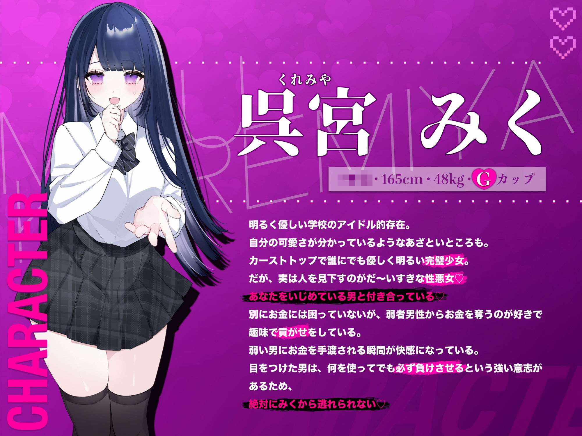 【密着罵倒＆彼氏とのガチオホハメ撮り】清楚系いじめっ子JK様の専属貢ぎ奴●になりました【密着罵倒＆彼氏とのガチオホハメ撮り】清楚系いじめっ子JK様の専属貢ぎ奴●になりました♪【KU100】【KU100】 - サンプル画像 3