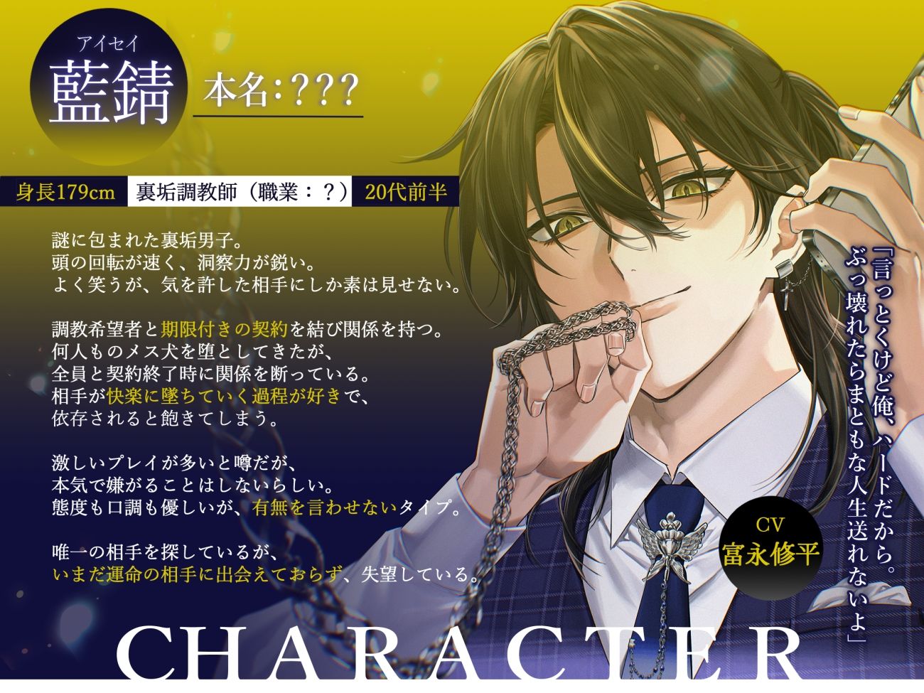 ご主人様は最愛のメス犬をご希望です。-裏垢調教師は、破滅願望のメス犬ポチと契約を結ぶ。- - サンプル画像 2