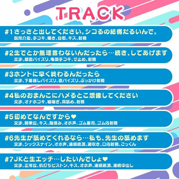 青春オナニークラブ！-田舎から上京したコスプレJDに本番行為を頼んでみたら…- - サンプル画像 4