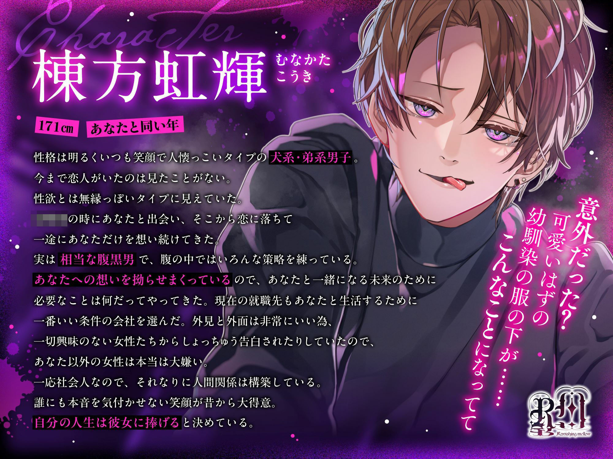 ほんわか子犬系の幼馴染が実は拗らせまくったエグい欲望を腹のナカ（主に下半身）で煮え滾らせていた件について - サンプル画像 1