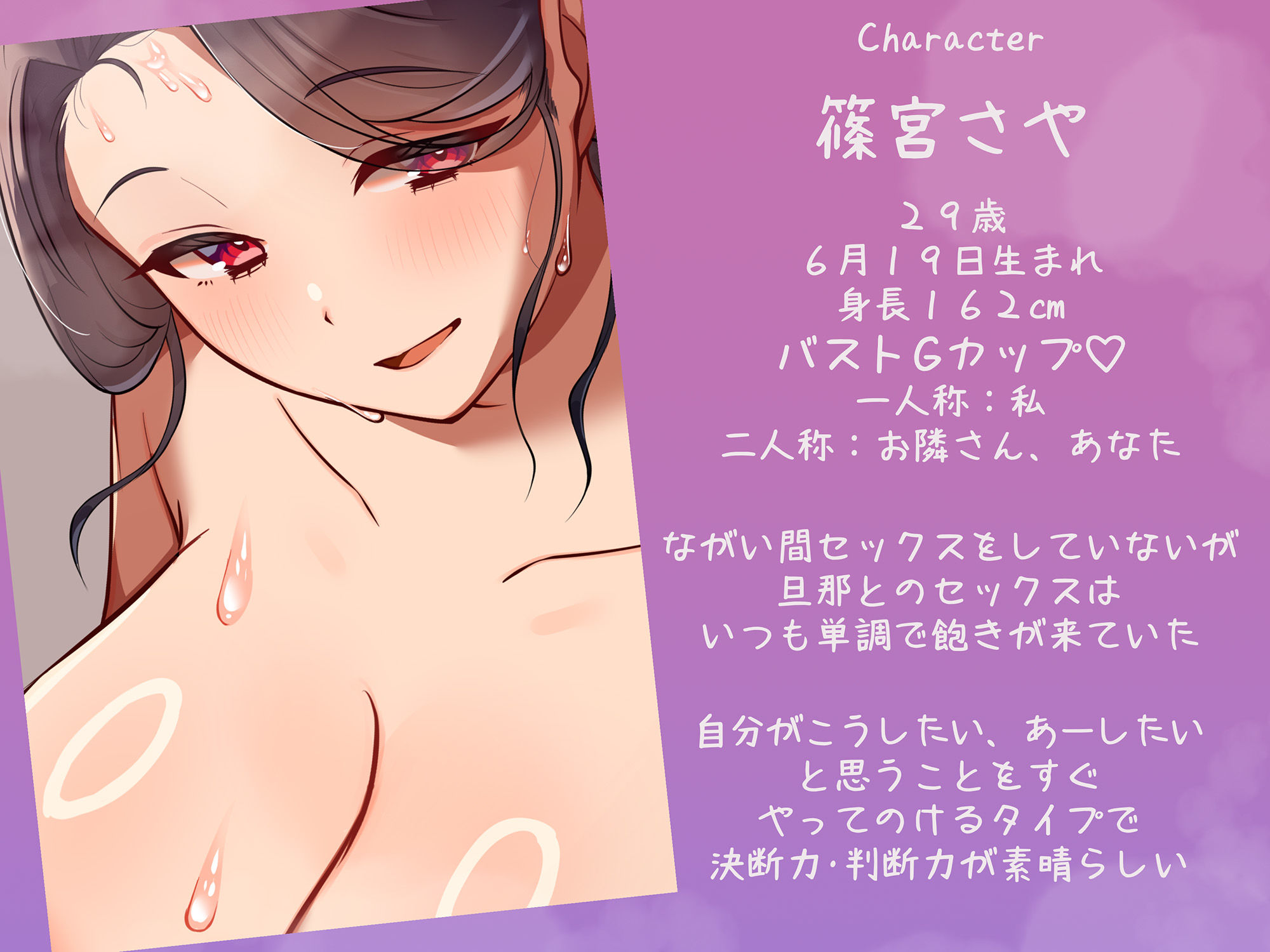 スワッピングしませんか？ - サンプル画像 2