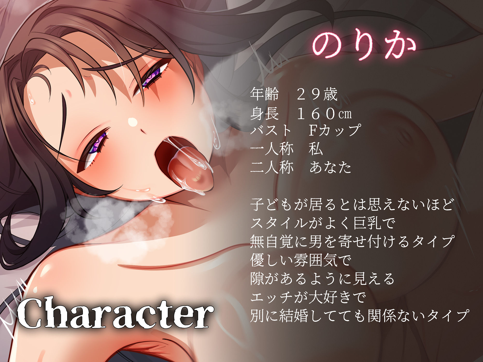 淫らな保護者会?お腹の子は誰の子? - サンプル画像 2