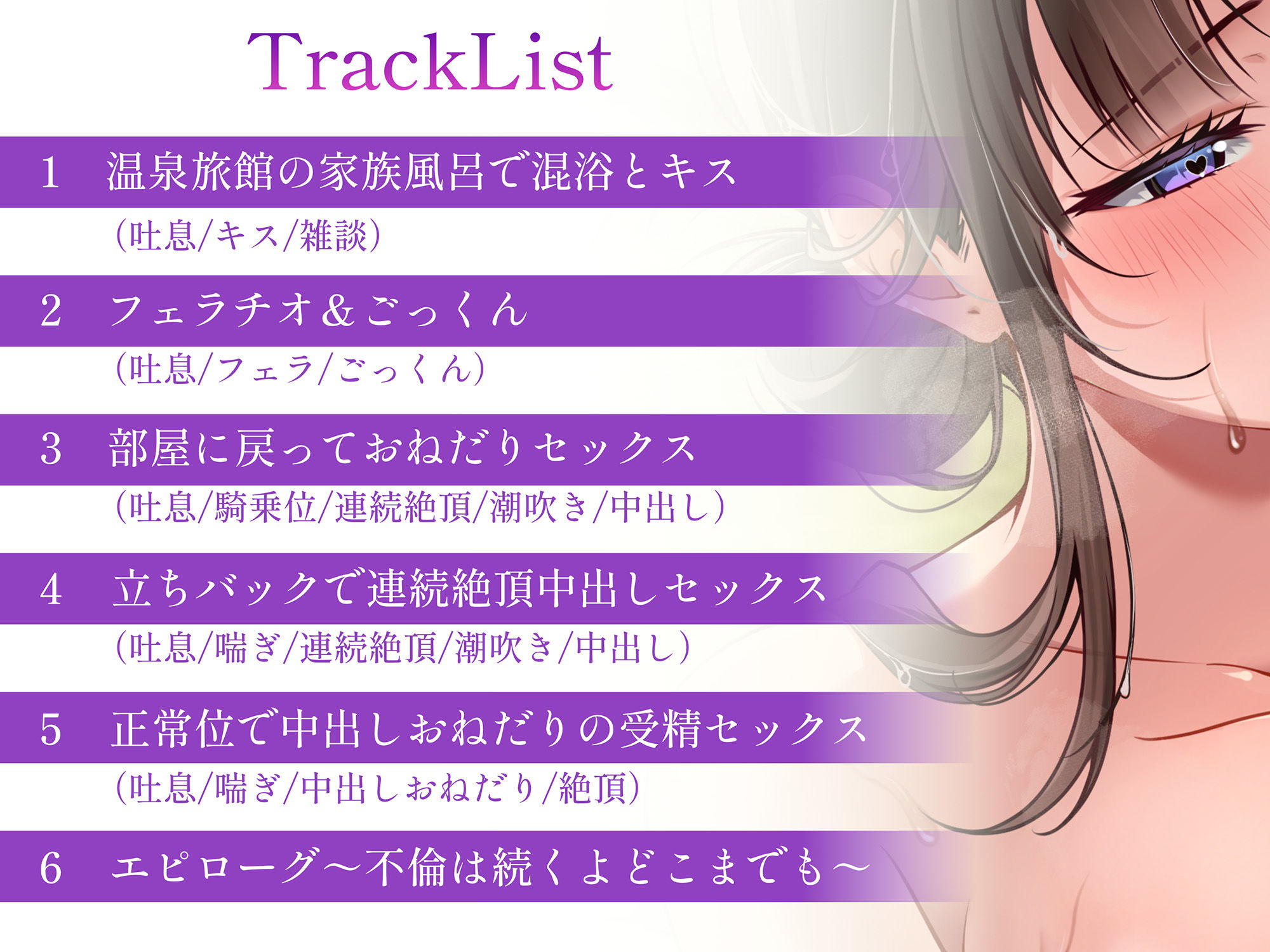 人妻不倫旅行?デカチンに寝取られ中出しセックス? - サンプル画像 3