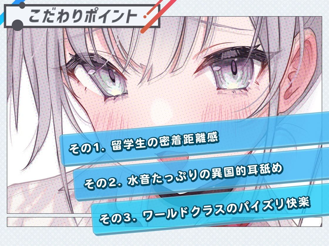 【ヌキヌキしますネ】ホームステイにきた巨乳留学生を密着セックスでおもてなし - サンプル画像 3