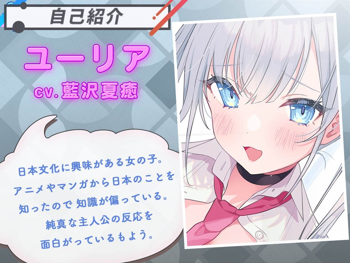 【ヌキヌキしますネ】ホームステイにきた巨乳留学生を密着セックスでおもてなし - サンプル画像 4