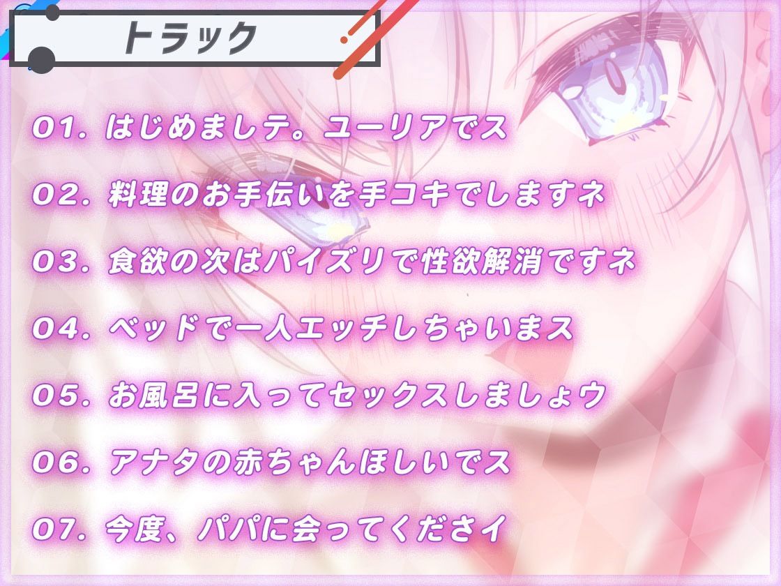 【ヌキヌキしますネ】ホームステイにきた巨乳留学生を密着セックスでおもてなし - サンプル画像 5