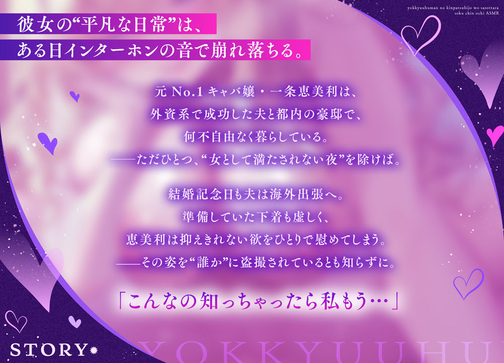 欲求不満の金髪人妻を誘ったら即チン堕ちASMR〜だってあなたがシてくれないから… - サンプル画像 3