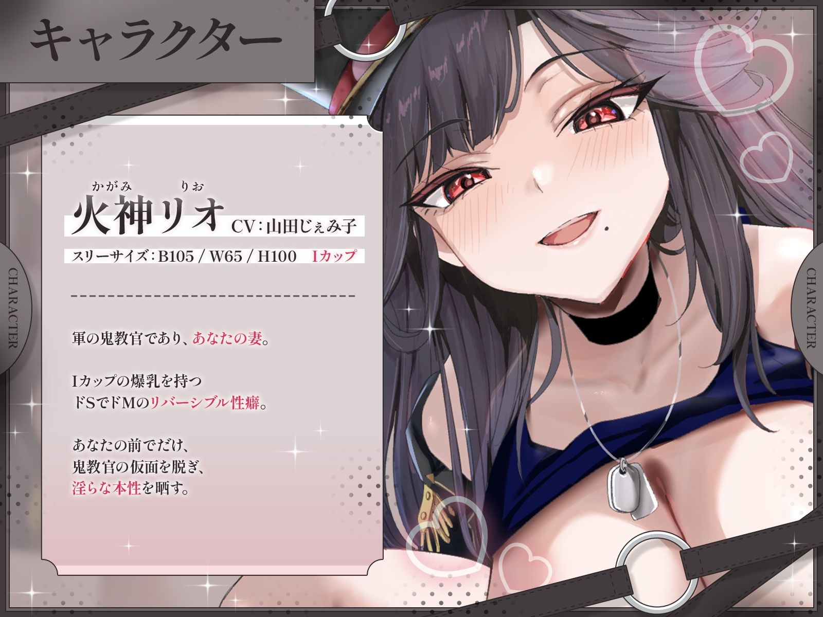 【KU100】鬼教官妻の夫限定特別メニュー♪〜ドS妻のストレス発散はドSとドMが入れ替わるリバーシブルな愛の調教〜 - サンプル画像 2