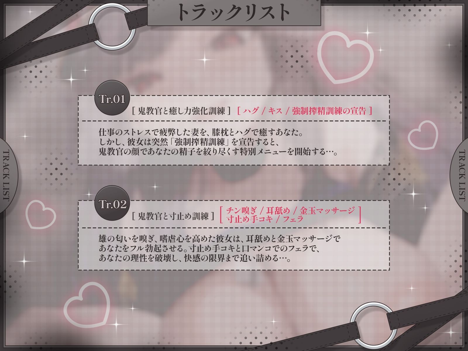 【KU100】鬼教官妻の夫限定特別メニュー♪〜ドS妻のストレス発散はドSとドMが入れ替わるリバーシブルな愛の調教〜 - サンプル画像 3