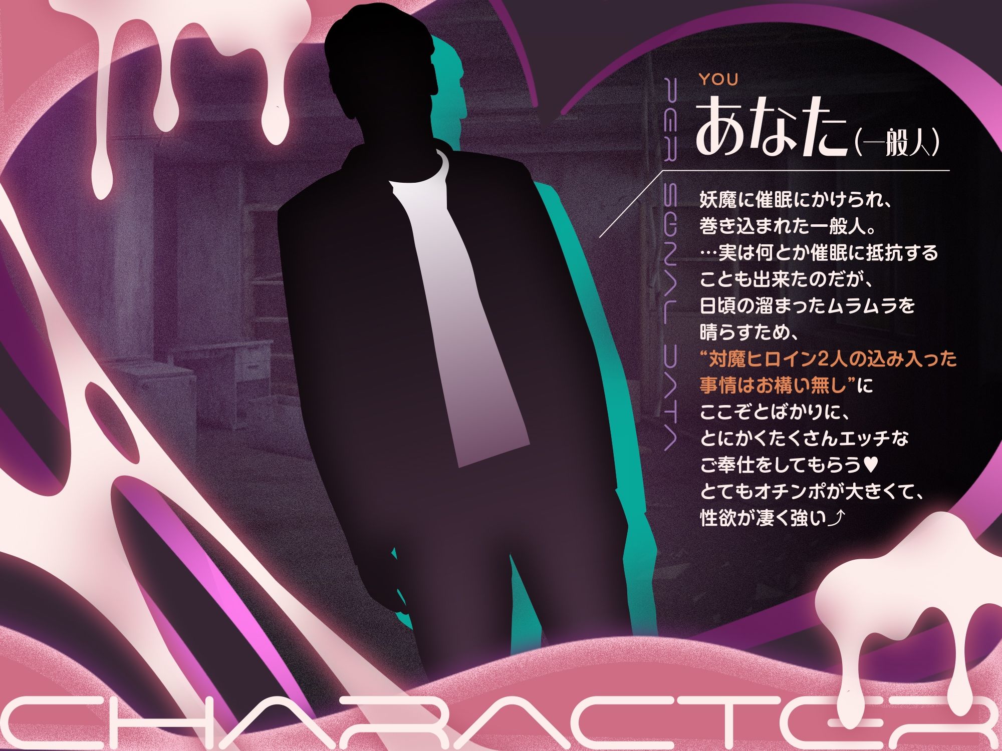 【歴代最強対魔ヒロインズ、甘々どろどろ触手責め！？】〜正義のヒロインなら一般市民を守る為に処女を捧げるのは普通！？〜最後は全員ハッピーEND♪〜 - サンプル画像 5