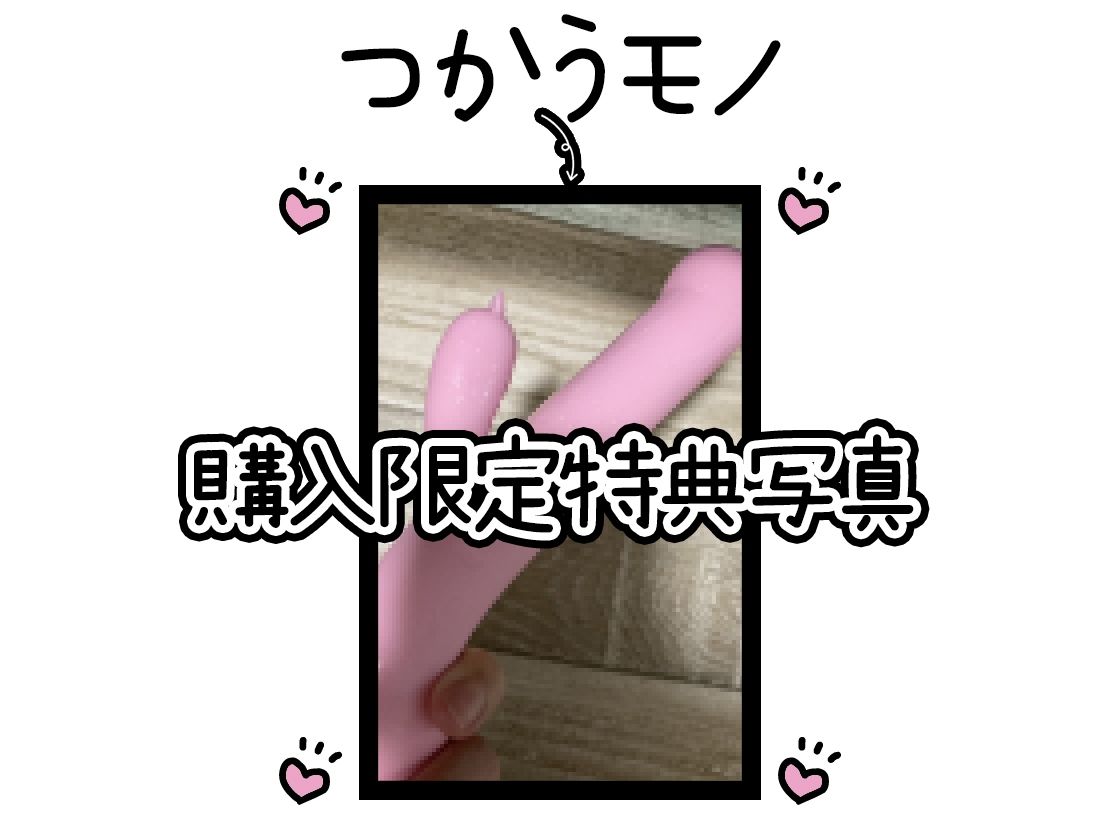 【初体験オナニー実演】THE FIRST DE IKU【紅緒なほこ】 - サンプル画像 3