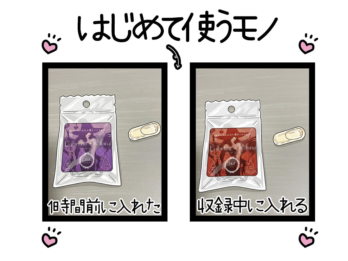 【初体験オナニー実演】THE FIRST DE IKU【紅緒なほこ】 - サンプル画像 5