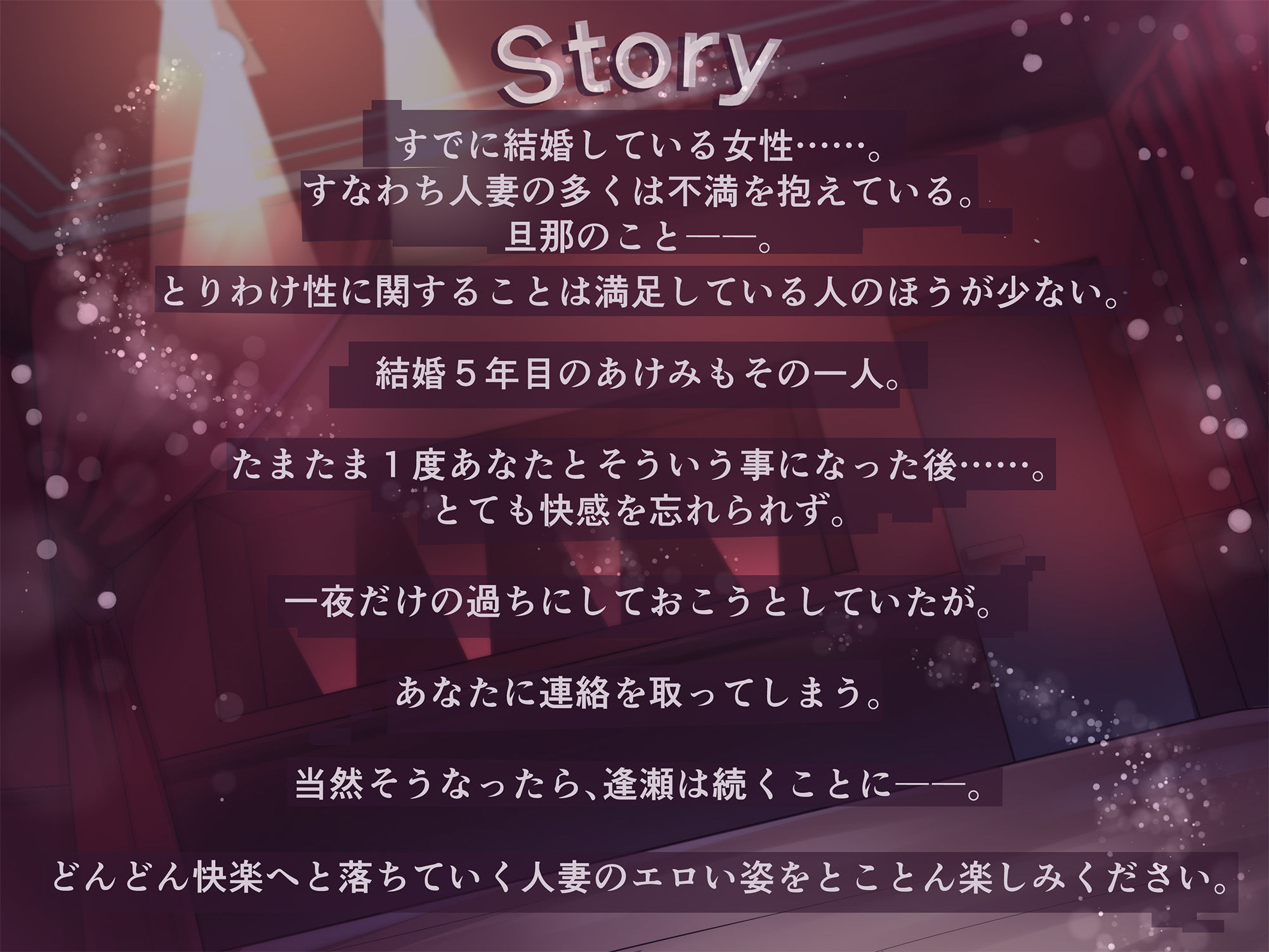 ＮＴＲ快楽セックス?若妻の心も体もあなたのモノ? - サンプル画像 3